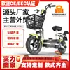 99% Vehículos Nuevos en Stock al por Mayor Universal para Adultos Exportación Scooter Eléctrico Bicicleta Eléctrica Pequeña para el Viaje Diario