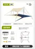 Em Estoque Tenda Toldo Cauda de Andorinha Churrasqueira ao Ar Livre Sem Montagem Acampamento À Prova de Vento Espessada Cola Preta Proteção Solar Toldo de Praia