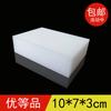 Esponja Mágica Delong Nano Produto Premium 10*7*3cm Esponja de Lavar Louça para Cozinha Esponja de Alta Densidade Descontaminante Pano Mágico