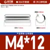 Aço inoxidável 304 Pino elástico Pino de trava Pino cilíndrico Pino oco Pino M1.5M2/M2.5M3M4M5