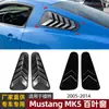 Adecuado para Ford Mustang Mk5 2005-2014 Persiana de Ventana Triangular Calcomanía para Coche Spoiler Modificación