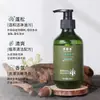 Shampoo e Gel de Banho de Losna 300ml Frasco Grande Conjunto Especial de Higiene Pessoal para Hotéis e Pousadas Atacado