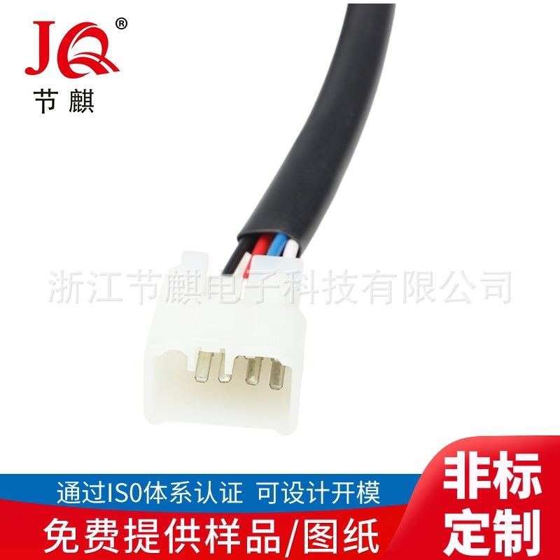 座椅调节开关0201504-L0 (1)