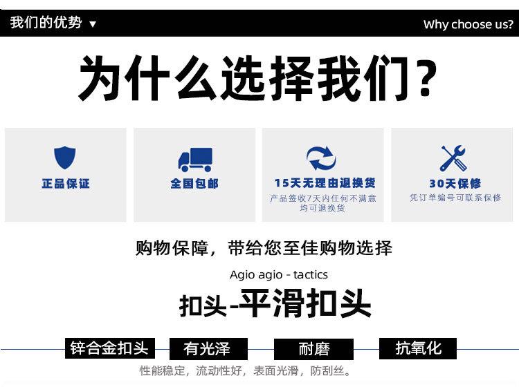 何生平滑扣_12.jpg