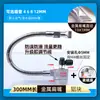 Máquina Herramienta de Tubo de Junta de Bambú Universal Industrial Tubo de Refrigeración Pistola de Aire Base Magnética Doble Cabezal Boquilla de Pulverización de Agua Tubo de Pulverización de Aceite Torno Redondo Tubo de Aire