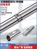 Conector Sem Solda de Conexão Interna e Encaixe Externo em Tubo Redondo de Aço Inoxidável 16192532mm para Varal de Roupas, Prateleiras e Estantes de Exibição