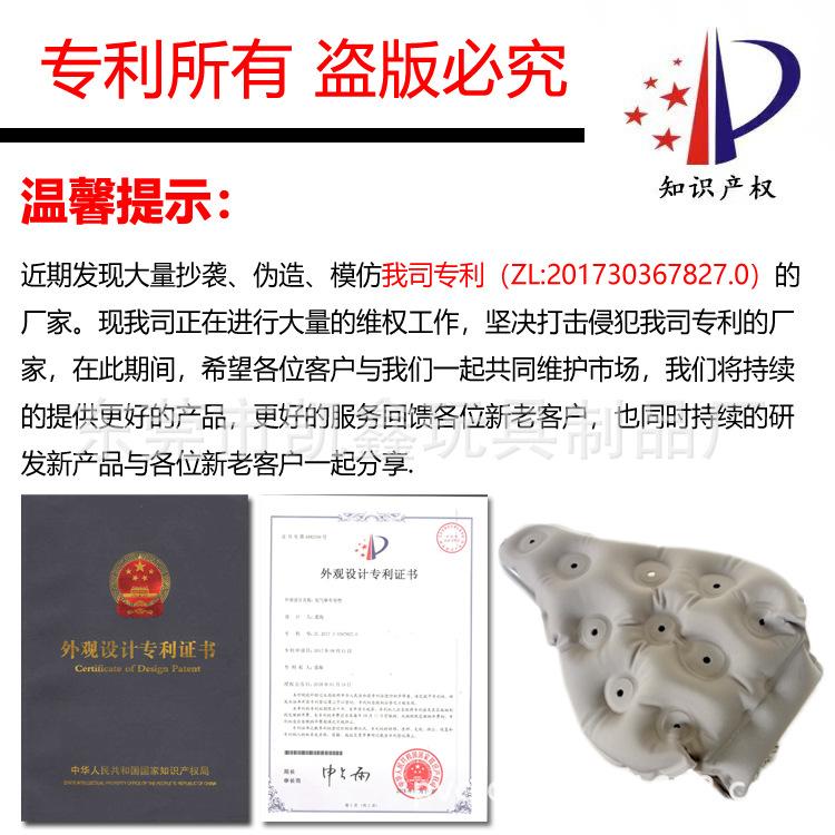 单车坐垫专利.jpg