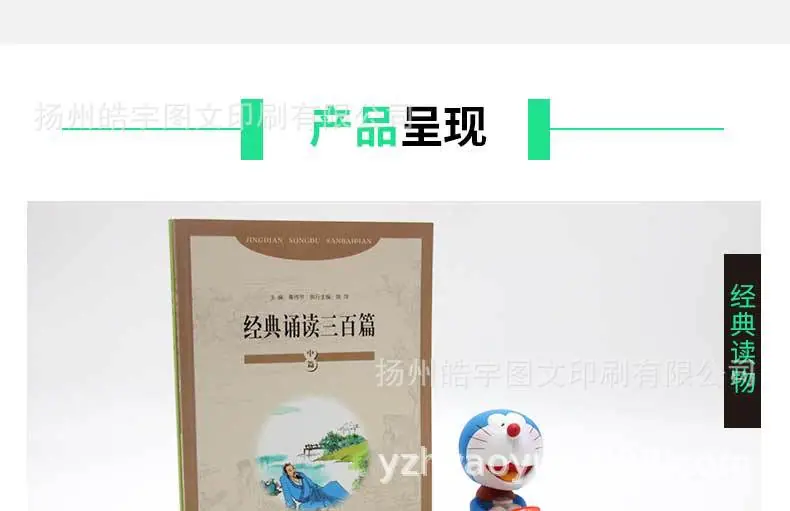 健彩旗舰店出版物详情页_06.jpg