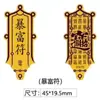 Shenzhen Shuibeijiao Oro Pegatinas de Pan de Oro para Teléfono Móvil Pegatinas de Pan de Oro para Empresas de Transmisión en Vivo Regalos Conmemorativos de Evento de Año Nuevo Regalos Casuales