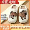 Diadema de Cabeza de Pug de Dibujos Animados Pantuflas de Algodón Gamuza Hogar Otoño Invierno Felpa Ligero Interior Hogar Pantuflas Postparto