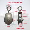 Remolque con gancho de componente de acero inoxidable 304, polea de elevación con cojinete, polea simple portante, polea móvil