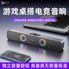 Nueva linterna altavoz bluetooth para computadora portátil para exteriores, estéreo pequeño de alto volumen, se puede enchufar al subwoofer de carga del camión