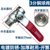 Válvula de Bola 3/8 Rosca Macho/Hembra Alta Temperatura Global Valve Máquina de Moldeo por Inyección Molde Distribuidor de Descarga de Agua Interruptor