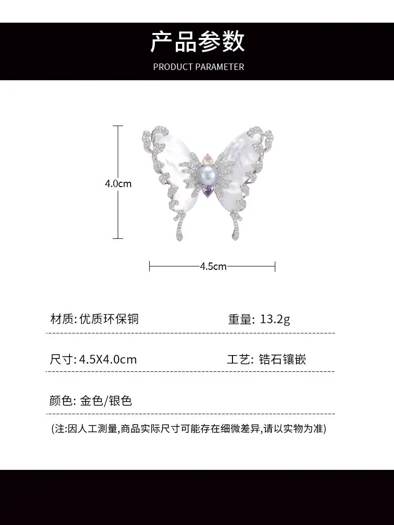 胸针详情页-恢复的_03.jpg