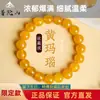 Pulseira de Ágata Amarela Natural, Pulseira de Cristal Amarelo Óleo de Galinha, Simbolizando Riqueza e Boa Sorte, um Presente para Homens e Mulheres em Seu Ano Zodiacal