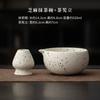 Soporte para batidor de té de sésamo blanco a la luz de la luna Set de cuencos de matcha Herramientas de té de cerámica Juego de té imitación Dinastía Song Accesorios de té