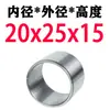 Manguito de acero Manguito de rodamiento Manguito para taladro Diámetro interior 20 22 24 mm Diámetro exterior 30 32 35 mm Resistente al desgaste Manguito guía de posicionamiento para taladro Manguito de rodamiento
