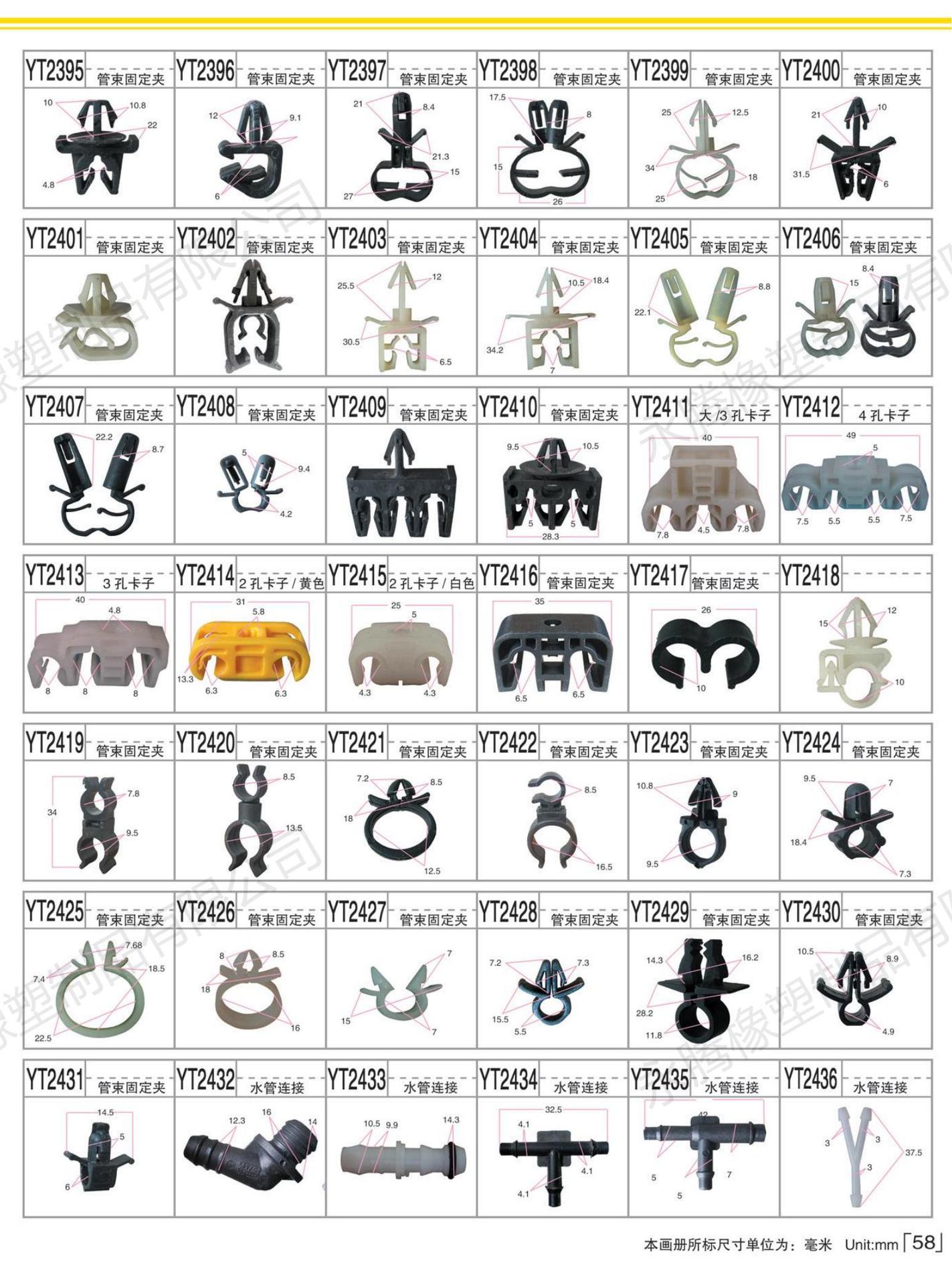 图册 (58).jpg