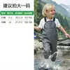 Equipamento Impermeável para Pescar na Praia e Brincar na Água, Calça de Chuva Inteira para Crianças, Calça Impermeável para Wading ao Ar Livre para Meninos e Meninas