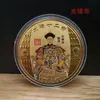 Medalhas Comemorativas dos Doze Imperadores da Dinastia Qing Moedas Comemorativas de Turismo da Cidade Proibida Conjunto Completo de Medalhas Comemorativas dos Doze Imperadores Coleção Presentes