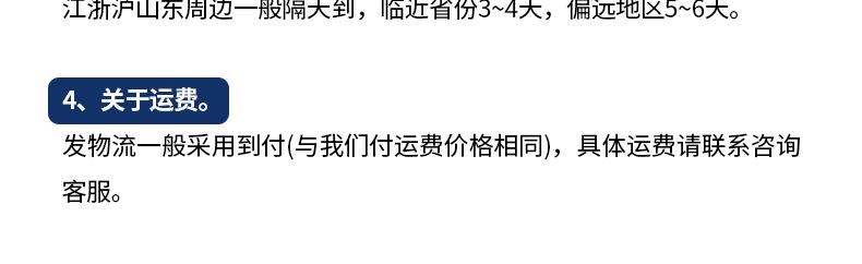 穿线详情-金伟管道科技有限公司-02_14.jpg