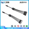 Fabricante de Enchufe Tipo Y Impermeable Gyd New Energy Enchufe Impermeable Enchufe Fotovoltaico Cable Fotovoltaico