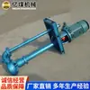 Bomba Submersível para Esgoto YW Equipamento Industrial para Transporte de Sólidos Abastecimento de Água para Estações de Tratamento Operação de Bomba de Esgoto