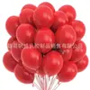 Globo de látex mate grueso de 20 piezas y 10 pulgadas para fiesta de cumpleaños, diseño de escena de traje, decoración, transfronterizo