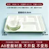 Bandejas de comida divididas de melamina, grado comercial, aspecto similar a la porcelana, bandejas rectangulares de seis compartimentos, vajilla para empleados, para uso en comedores y escuelas