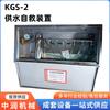 Zhongrun fornece KGS-2 dispositivo de auto-resgate com suprimento de água ZYJ-M6 dispositivo de auto-resgate com suprimento de água e ar sob pressão para minas