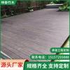Suelo de jardín para exterior, profundo, moderno, minimalista, de alta resistencia, de madera de bambú, para jardín exterior, de madera de bambú, para balcón, minimalista.
