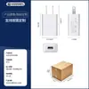 Stock de fábrica Enchufe UK 5V2A 5v1a Cargador de Teléfono Móvil Enchufe USB Lámpara de Escritorio con Ventilador Pequeño Cabezal de Carga Venta al por Mayor