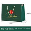 Caja de Empaque para Zongzi del Festival del Bote del Dragón, Caja de Regalo Marrón Jiaxing, Beneficio para Empleados de la Empresa, Impresión de Logo, Caja de Empaque para Huevo de Pato Salado, En Stock