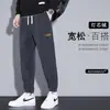 Pantalones Jogger Nuevos de Pana 2025 para Hombre, Estilo Primavera y Otoño, Pantalones Casuales con Retazos, Pantalones Deportivos de Chándal, Pantalones Largos Holgados