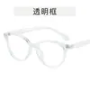 Montura de Gafas Cat-Eye Anti-Luz Azul para Mujer Estilo Coreano Moderno Tr90 Gafas Planas Sencillas para Estudiantes con Elegantes Pueden Equiparse con Gafas para Miopía