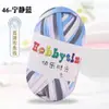 Hilos de Happy Time de Alta Elasticidad 100g Tiras para Tejer Kit de Materiales para Muñeca Oso Crochet Zapatillas Cojín de Lana Cesta de Almacenamiento