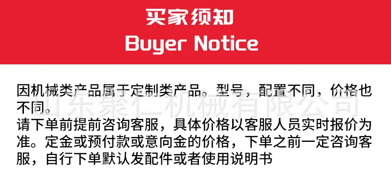 阿里下单发配件.jpg