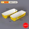Caja de embalaje para hot dog con palillo bañado en queso, caja para llevar de hot dog, caja rectangular desechable tipo bote, bolsa para huevos, caja de empaque para salchicha