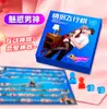 Juego de Mesa Divertido de Parchís Volador para Parejas para Aumentar la Diversión y la Interacción, Juego Sm de Aventura en la Cama para Parejas, Productos para Adultos
