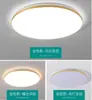 Lámpara de Techo LED Redonda Dormitorio Pasillo Sala de Estar Ingeniería Lámpara de Techo Lámpara de Balcón Venta al por Mayor Moderna Simple