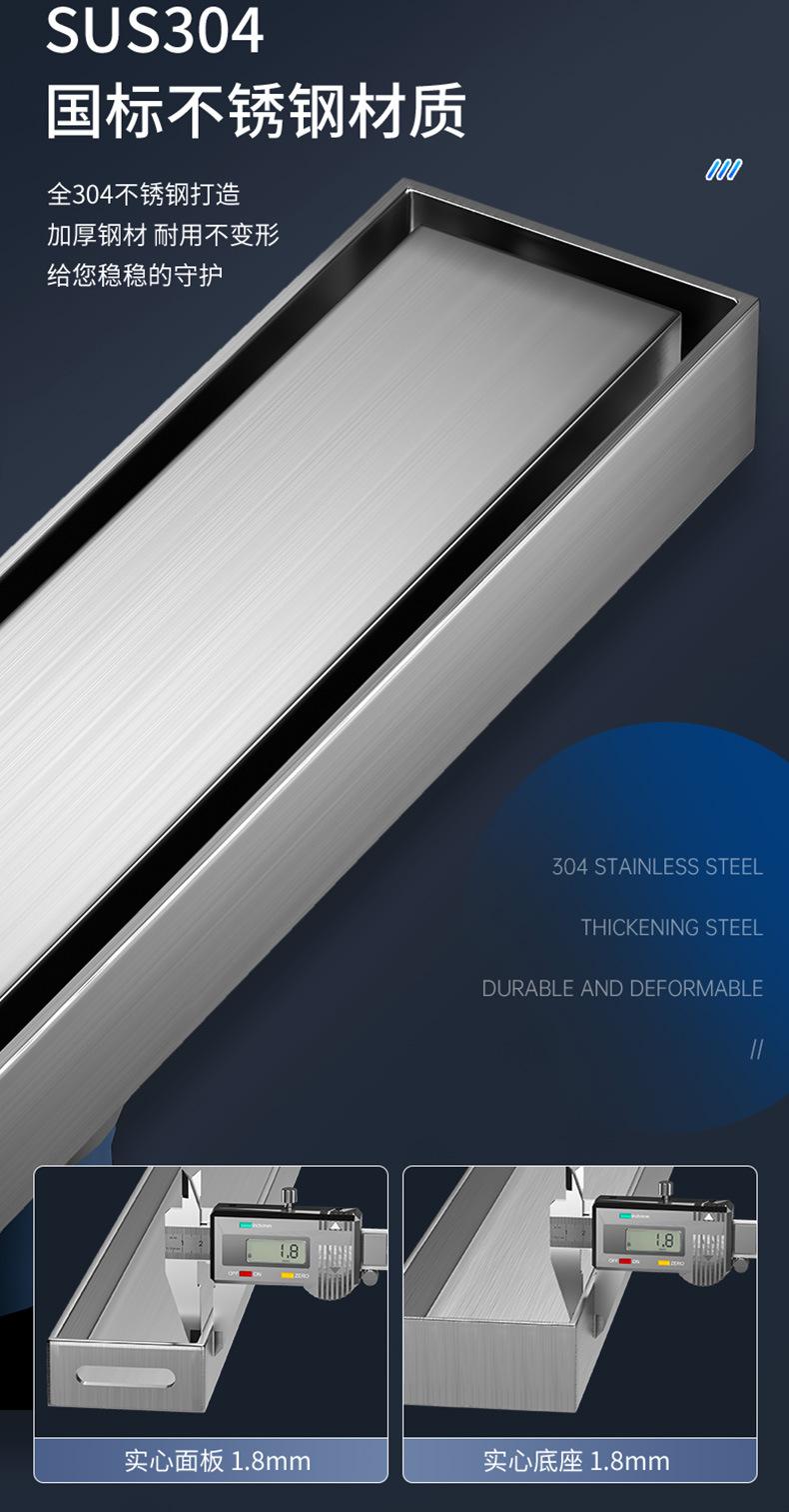 220531-隐藏长地漏-3D_02