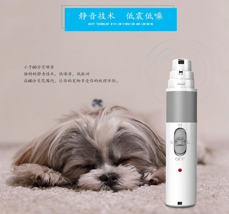 PFS101一体宠物磨甲器_01 (5).jpg