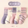 [Nuevo Producto] Calcetines para Niños Niños Primavera Otoño Invierno Transfronterizos de Caña Media Estudiante Calcetines Deportivos Digitales Niños Medianos y Grandes Más Fáciles de Combinar