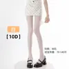 Calcetines Bajos de Verano No Transparentes 120D Medias de Terciopelo para Mujer Máscara Medias Blancas JK Talla Grande Ropa Exterior Leggings