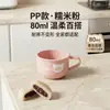 Taza de acero inoxidable 304 con asa, taza de leche para niños, taza de aprendizaje para beber, taza de beber para el hogar y el jardín de infantes