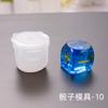 Amapola DIY molde de gota de cristal dados dados grano filete multi-especificación juego digital Espejo molde de silicona