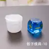 Molde de Resina de Cristal DIY Amapola Dados Piezas de Dados Esquinas Redondeadas Múltiples Especificaciones Juego Digital Espejo Molde de Silicona