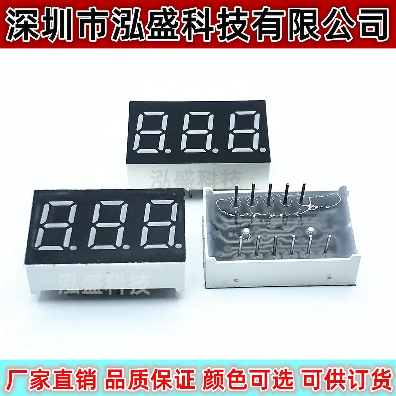 3361AB-11脚双排红光2