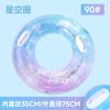 Anillo de natación para adultos, engrosado, para hombres y mujeres, salvavidas inflable de verano para niños, anillo de axila, equipo para adultos, bolsa de aire con asa grande