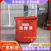 Engenharia de Túneis Tambor de Mistura de Cimento Vertical Tambor Pequeno de Mistura de Argamassa Mixer Elétrico de 900L para Construção